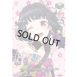 画像1: 【サイン】10th anniversary Poppin'Party 牛込 りみ[VG_DZ-BT10/EXS03]
