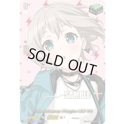 画像1: 【サイン】10th anniversary Afterglow 青葉 モカ[VG_DZ-BT10/EXS07]