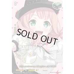 画像1: 【サイン】10th anniversary Afterglow 上原 ひまり[VG_DZ-BT10/EXS08]