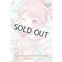 画像1: 【サイン】10th anniversary Pastel＊Palettes 丸山 彩[VG_DZ-BT10/EXS11]