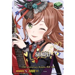 画像1: 【サイン】10th anniversary Roselia 今井 リサ[VG_DZ-BT10/EXS18]