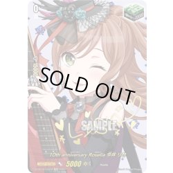 画像1: 【サイン】10th anniversary Roselia 今井 リサ[VG_DZ-BT10/EXS18]
