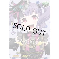 画像1: 【サイン】10th anniversary Roselia 宇田川 あこ[VG_DZ-BT10/EXS19]