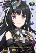 【サイン】10th anniversary Roselia 白金 燐子[VG_DZ-BT10/EXS20]