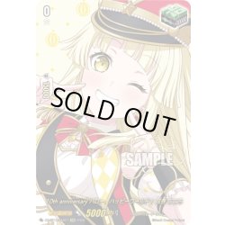 画像1: 【サイン】10th anniversary ハロー、ハッピーワールド！ 弦巻 こころ[VG_DZ-BT10/EXS21]
