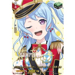 画像1: 【サイン】10th anniversary ハロー、ハッピーワールド！ 松原 花音[VG_DZ-BT10/EXS24]