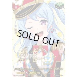 画像1: 【サイン】10th anniversary ハロー、ハッピーワールド！ 松原 花音[VG_DZ-BT10/EXS24]