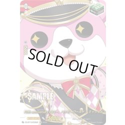 画像1: 【サイン】10th anniversary ハロー、ハッピーワールド！ ミッシェル[VG_DZ-BT10/EXS25]