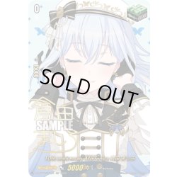 画像1: 【サイン】10th anniversary Morfonica 倉田 ましろ[VG_DZ-BT10/EXS26]
