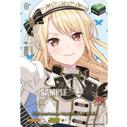 画像1: 【サイン】10th anniversary Morfonica 桐ヶ谷 透子[VG_DZ-BT10/EXS27]