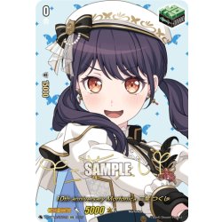 画像1: 【サイン】10th anniversary Morfonica 二葉 つくし[VG_DZ-BT10/EXS29]