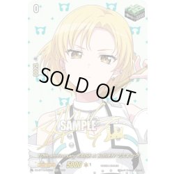 画像1: 【サイン】10th anniversary RAISE A SUILEN マスキング[VG_DZ-BT10/EXS33]