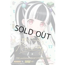 画像1: 【サイン】10th anniversary RAISE A SUILEN パレオ[VG_DZ-BT10/EXS34]