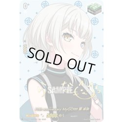 画像1: 【サイン】10th anniversary MyGO!!!!! 要 楽奈[VG_DZ-BT10/EXS38]
