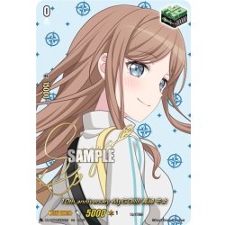 画像1: 【サイン】10th anniversary MyGO!!!!! 長崎 そよ[VG_DZ-BT10/EXS39]