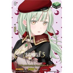 画像1: 【サイン】10th anniversary Ave Mujica モーティス[VG_DZ-BT10/EXS42]