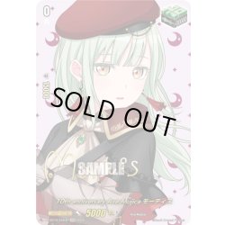画像1: 【サイン】10th anniversary Ave Mujica モーティス[VG_DZ-BT10/EXS42]