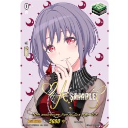 画像1: 【サイン】10th anniversary Ave Mujica アモーリス[VG_DZ-BT10/EXS44]