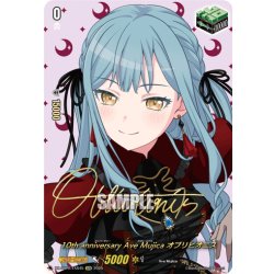 画像1: 【サイン】10th anniversary Ave Mujica オブリビオニス[VG_DZ-BT10/EXS45]