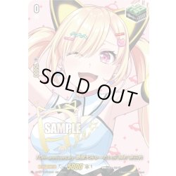 画像1: 【サイン】10th anniversary 夢限大みゅーたいぷ 仲町 あられ[VG_DZ-BT10/EXS46]