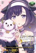 【サイン】10th anniversary 夢限大みゅーたいぷ 藤 都子[VG_DZ-BT10/EXS49]