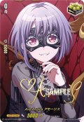 【サイン】Ave Mujica アモーリス[VG_DZ-BT10/EXS54]