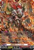【FFR仕様】荒牙之衆 ディナバラダ[VG_DZ-BT10/FFR01]