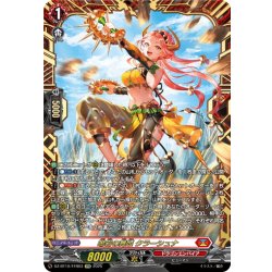 画像1: 【FFR仕様】鳴岩の舞姫 クラーシュナ[VG_DZ-BT10/FFR03]
