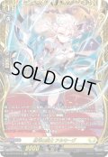 【FFR仕様】悠弓の騎士 アルモーヴ[VG_DZ-BT10/FFR12]