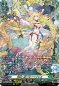 【FFR仕様】楽園へ導く者 ナナクリル[VG_DZ-BT10/FFR13]