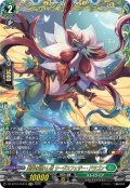 【FFR仕様】楽園を訪れし者 リーヴスフェザー・ドラゴン[VG_DZ-BT10/FFR15]