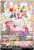 【FFR仕様】Juicy-Fruity チュア・リーナ[VG_DZ-BT10/FFR16]
