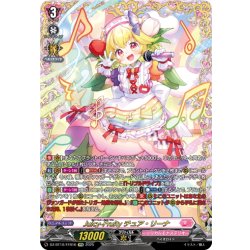 画像1: 【FFR仕様】Juicy-Fruity チュア・リーナ[VG_DZ-BT10/FFR16]