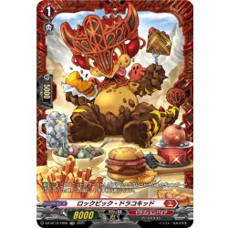 画像1: 【FR仕様】ロックピック・ドラコキッド[VG_DZ-BT10/FR08]