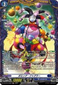 【FR仕様】ボミング・ジャグラー[VG_DZ-BT10/FR09]