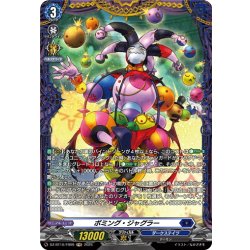 画像1: 【FR仕様】ボミング・ジャグラー[VG_DZ-BT10/FR09]