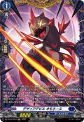 【FR仕様】デザイアデビル オモネール[VG_DZ-BT10/FR12]
