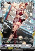 【FR仕様】テクノメック・ファーラル[VG_DZ-BT10/FR21]