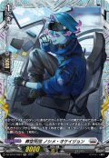 【FR仕様】葬空死団 ノシメ・オケイジョン[VG_DZ-BT10/FR23]