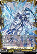 【FR仕様】インパーヴィアス・ドラゴン[VG_DZ-BT10/FR25]