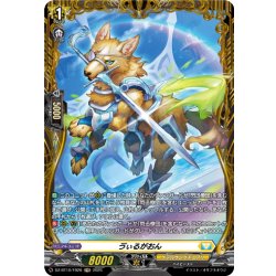 画像1: 【FR仕様】?ぃるがおん[VG_DZ-BT10/FR28]