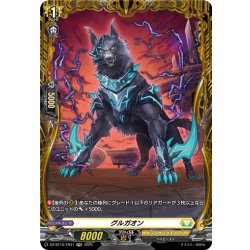 画像1: 【FR仕様】グルガオン[VG_DZ-BT10/FR31]