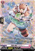 【FR仕様】圧巻の演出 ナビティー[VG_DZ-BT10/FR43]