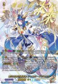 【SEC仕様】聖なる時の運命者 リィエル?ドラコニス[VG_DZ-BT10/SEC04]