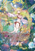【SEC仕様】楽園へ導く者 ナナクリル[VG_DZ-BT10/SEC05]
