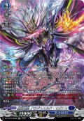 【SR仕様】魔宝竜皇 ドラジュエルド・マグナス[VG_DZ-BT10/SR08]