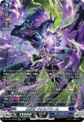 【SR仕様】魔宝竜 ジオルドラール[VG_DZ-BT10/SR09]