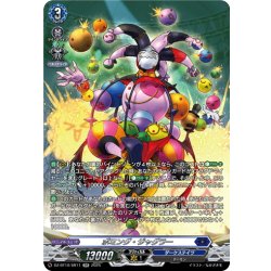 画像1: 【SR仕様】ボミング・ジャグラー[VG_DZ-BT10/SR11]