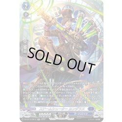 画像1: 【SR仕様】スチームシューター カンダラヌ[VG_DZ-BT10/SR12]