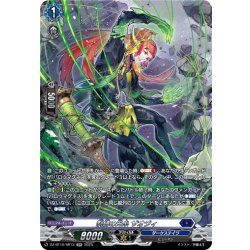 画像1: 【SR仕様】制縛の光糸 ザオジィ[VG_DZ-BT10/SR13]